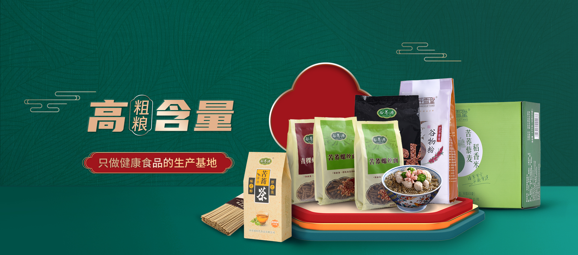 广告一